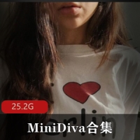 欧美网红MiniDiva合集