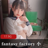 fantasy_factory_小丁资源合集